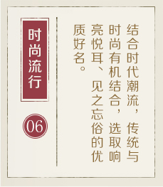 武威起名流程六